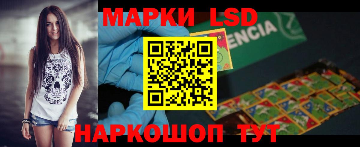 Сарапул  Лсд 25 экстази кислота  Лсд 25 экстази  Вход с VPN  Лсд 25 экстази кислота 