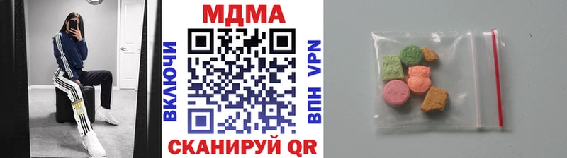 МДМА VHQ omg сайт Сарапул