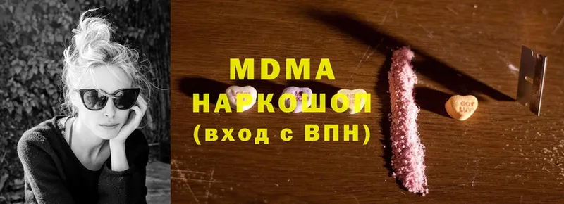 MDMA VHQ  Сарапул 