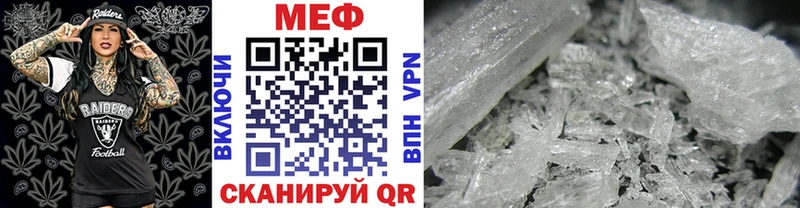 Меф mephedrone  Сарапул 
