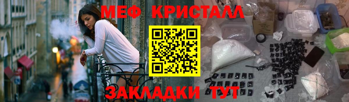 Меф mephedrone  Вход с VPN  Мефедрон VHQ  Меф  Сарапул 