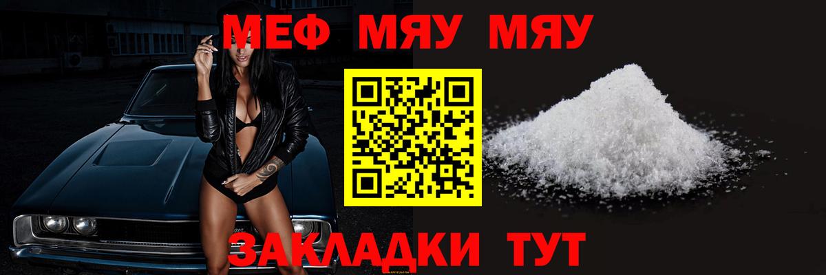 Лсд 25  A-PVP СОЛЬ кристаллы  МЕФ   Сарапул  ГАШ  Канабис  Кокаин  Вход с VPN 