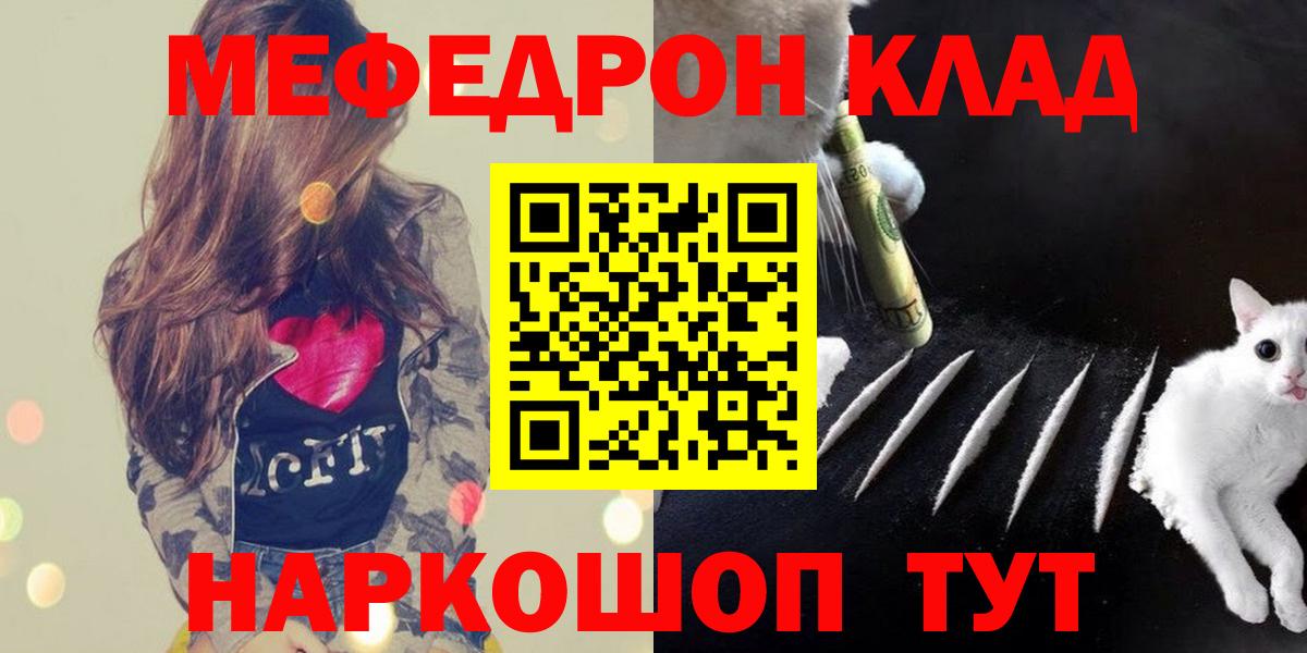 МЕФ  Сарапул