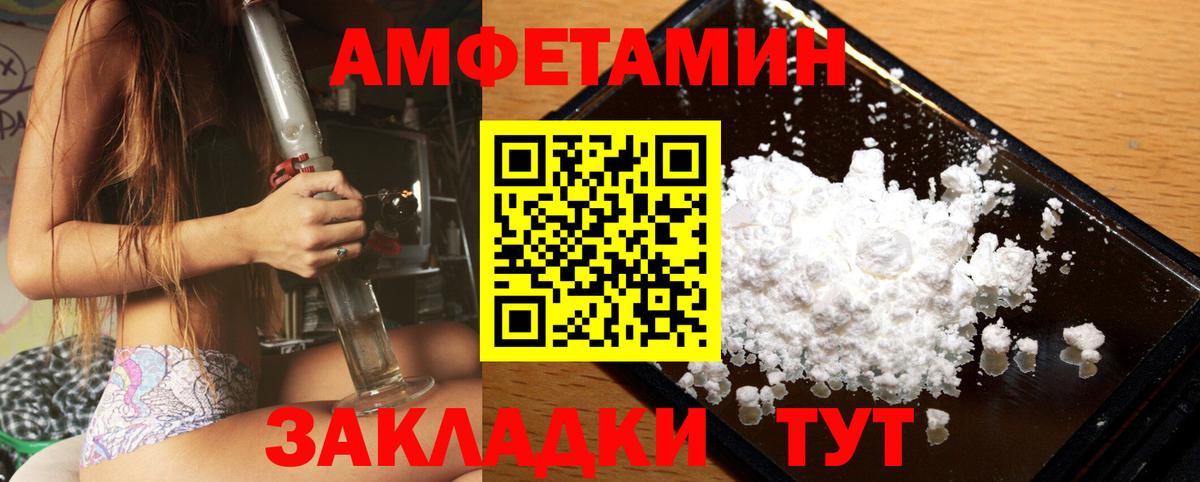 Метамфетамин Methamphetamine Сарапул