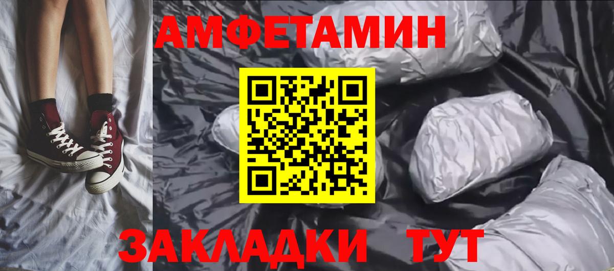 Сарапул  Первитин мет  Метамфетамин  Вход с VPN 