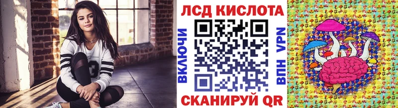Наркотические марки 1500мкг  что такое   Сарапул 