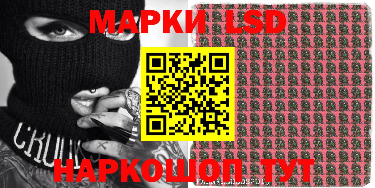 Марки N-bome 1,8мг  Марки NBOMe  Сарапул 