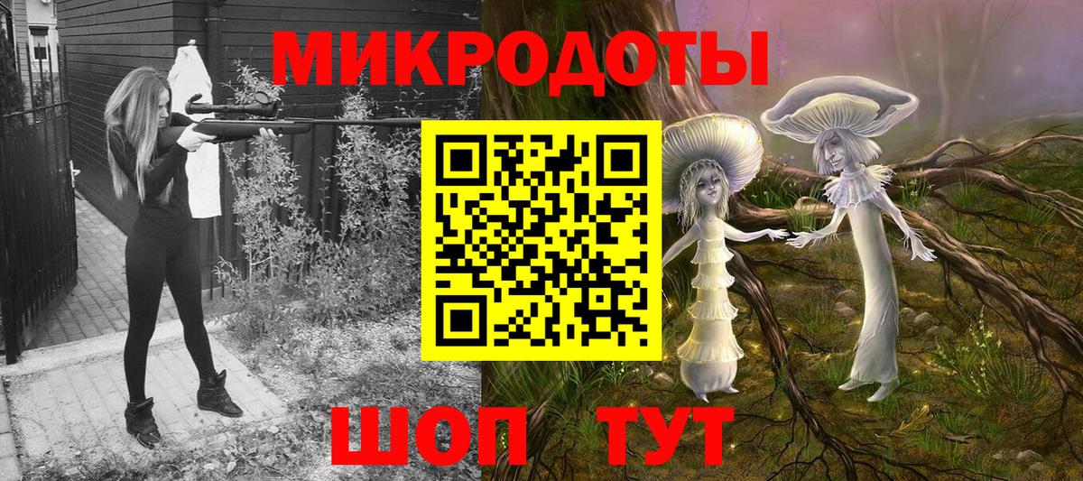 Псилоцибиновые грибы MAGIC MUSHROOMS Сарапул