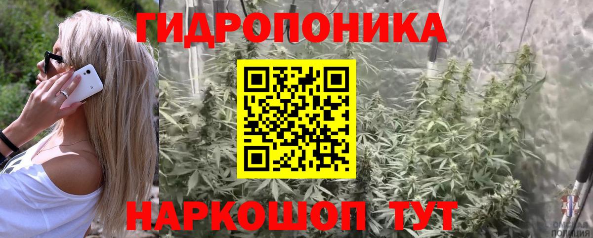 Сарапул  Конопля White Widow  МАРИХУАНА конопля  Вход с VPN  Шишки марихуана индика 