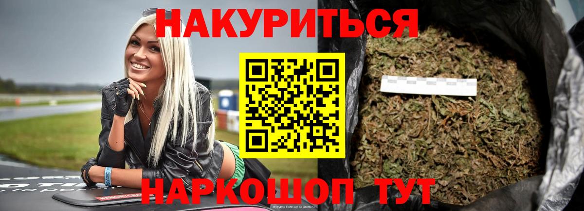 Псилоцибиновые грибы Сарапул